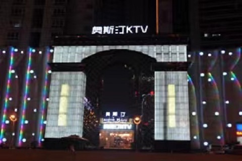 南宁奥斯汀ktv有陪酒的吗